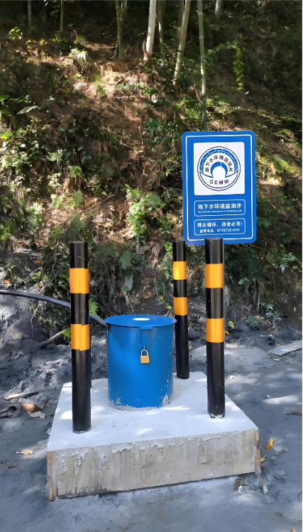 铜陵监测井